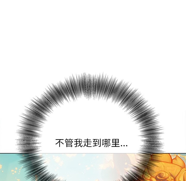 难缠小恶女第267話