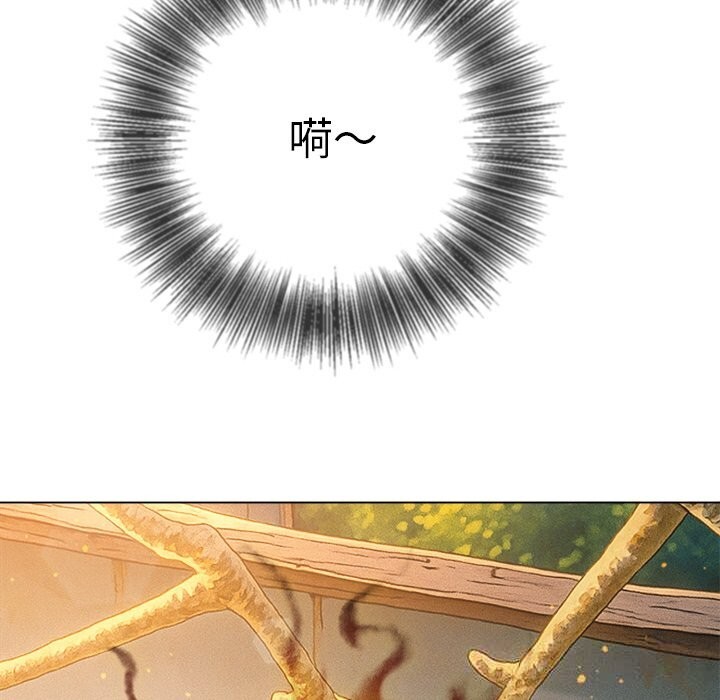 难缠小恶女第267話