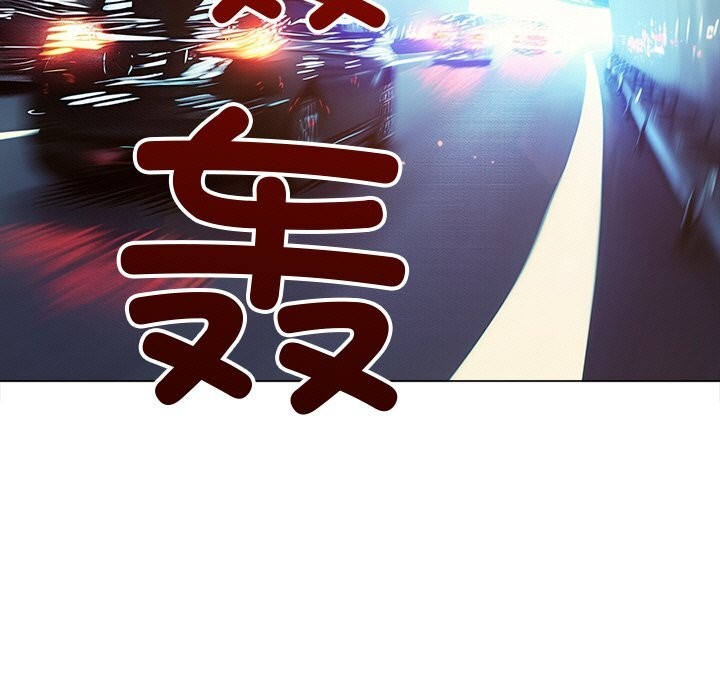 难缠小恶女第267話