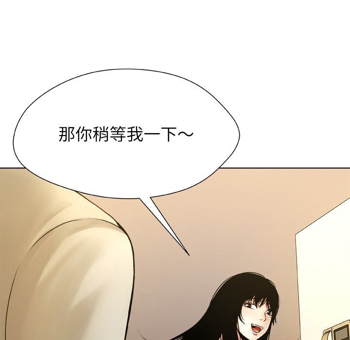 被幸运诅咒的人第5話