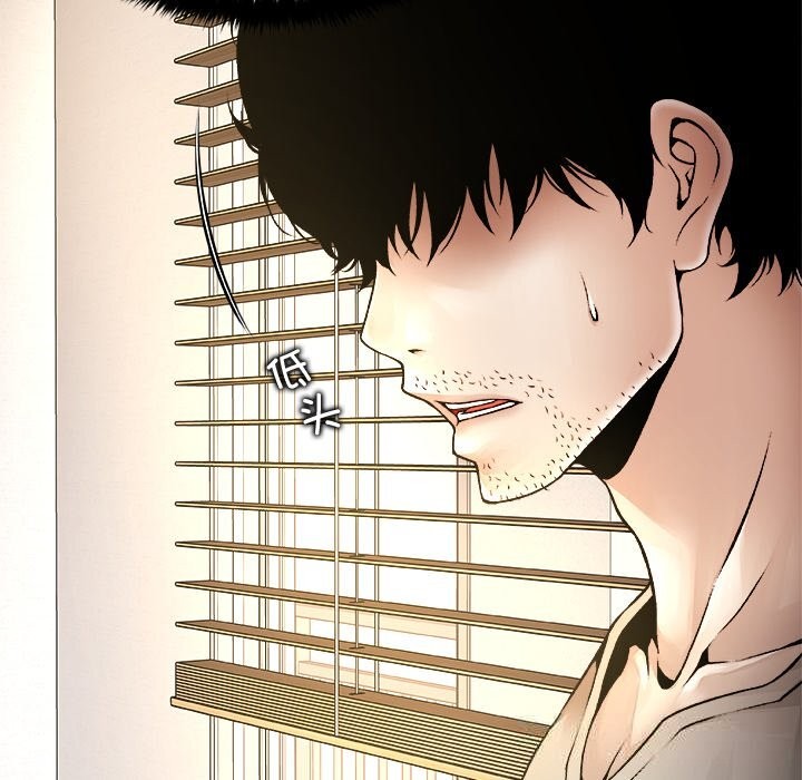 被幸运诅咒的人第5話