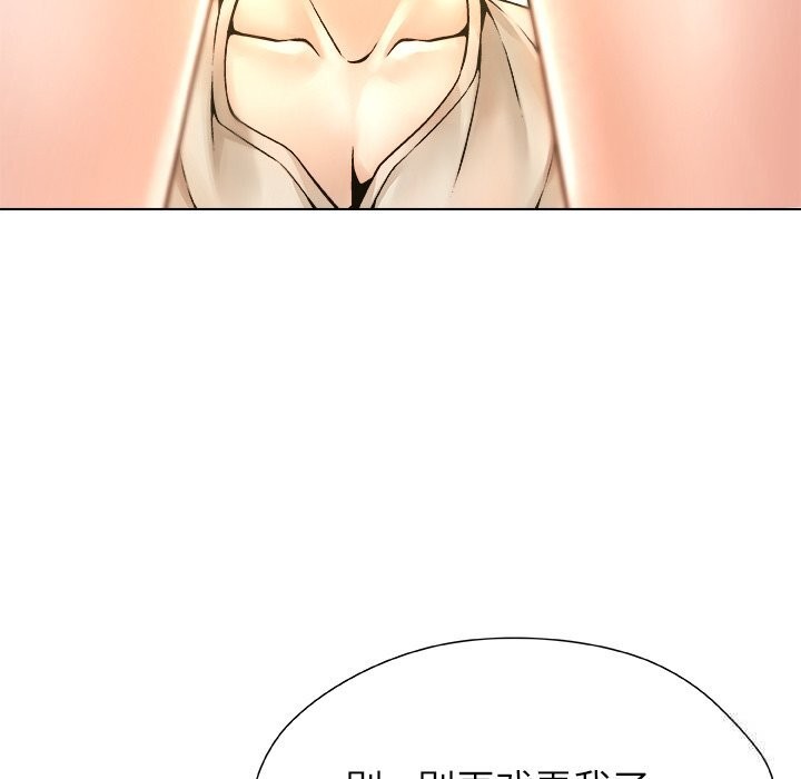 被幸运诅咒的人第5話