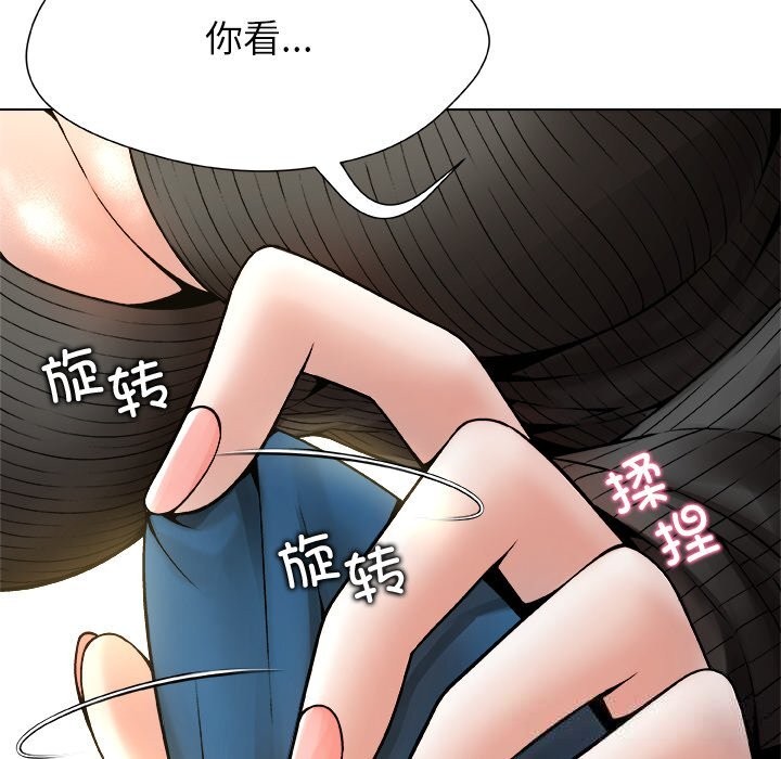 被幸运诅咒的人第5話