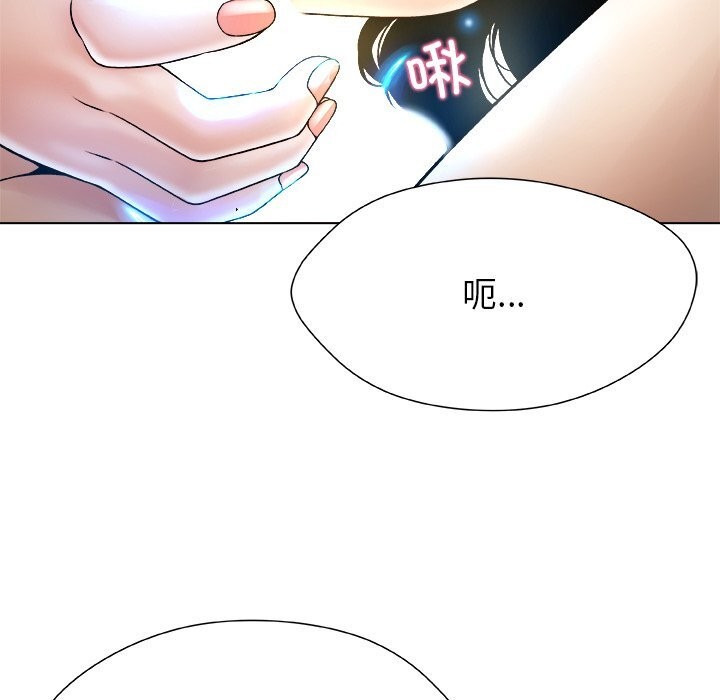 被幸运诅咒的人第5話