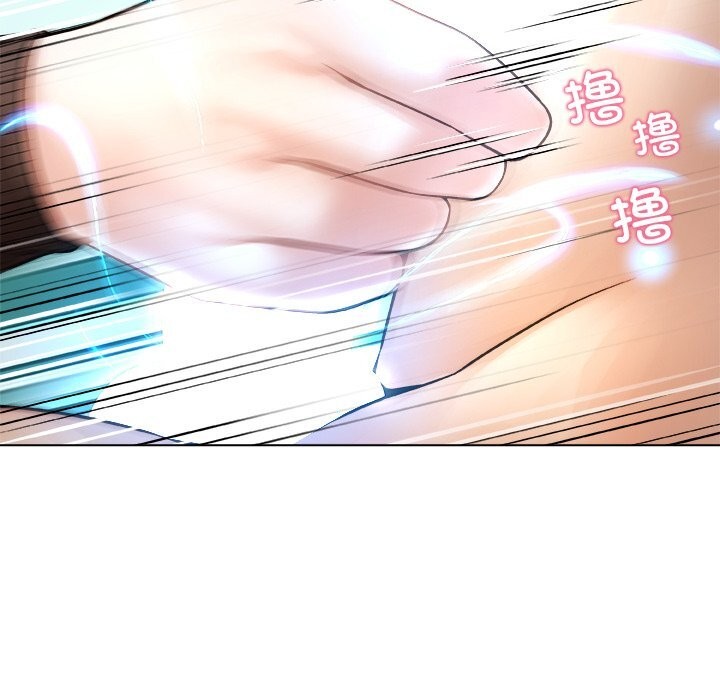 被幸运诅咒的人第5話