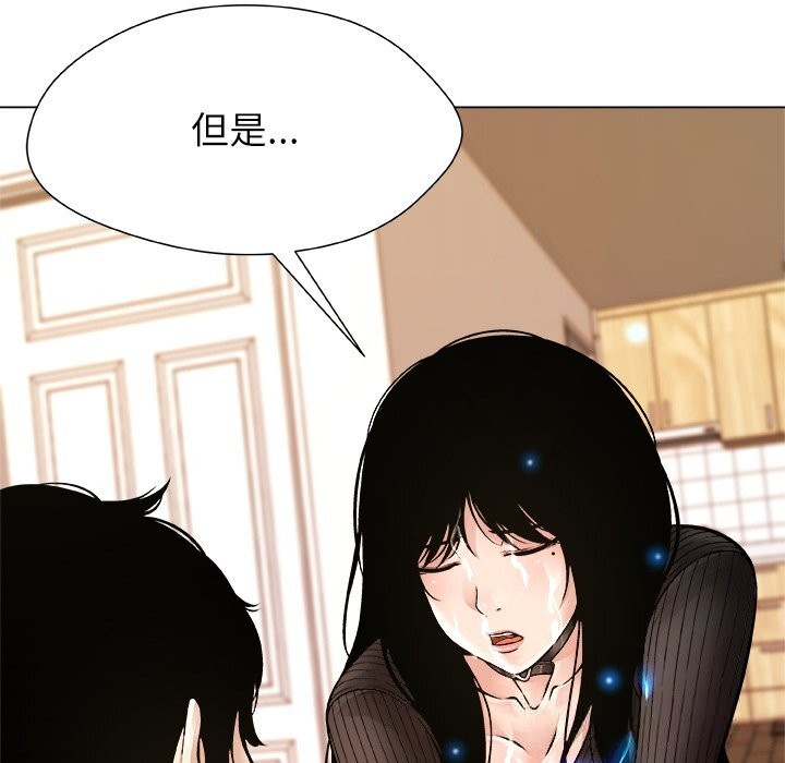 被幸运诅咒的人第5話