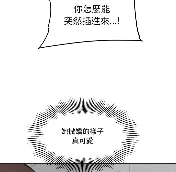 女子宿舍日记第12話