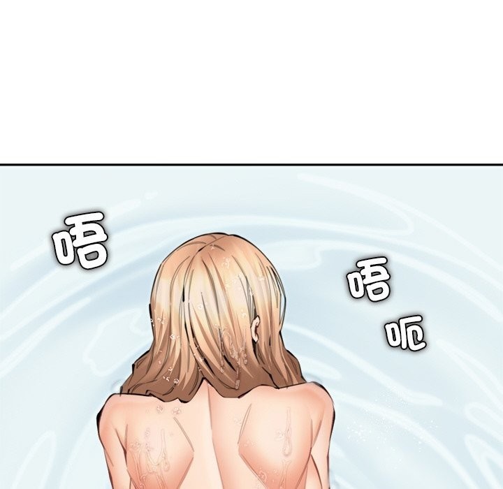 女子宿舍日记第12話