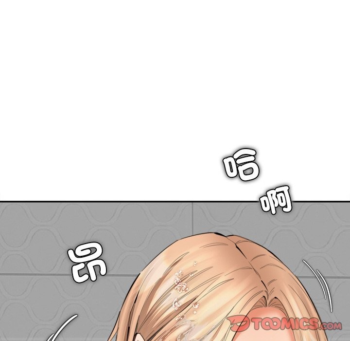 女子宿舍日记第12話