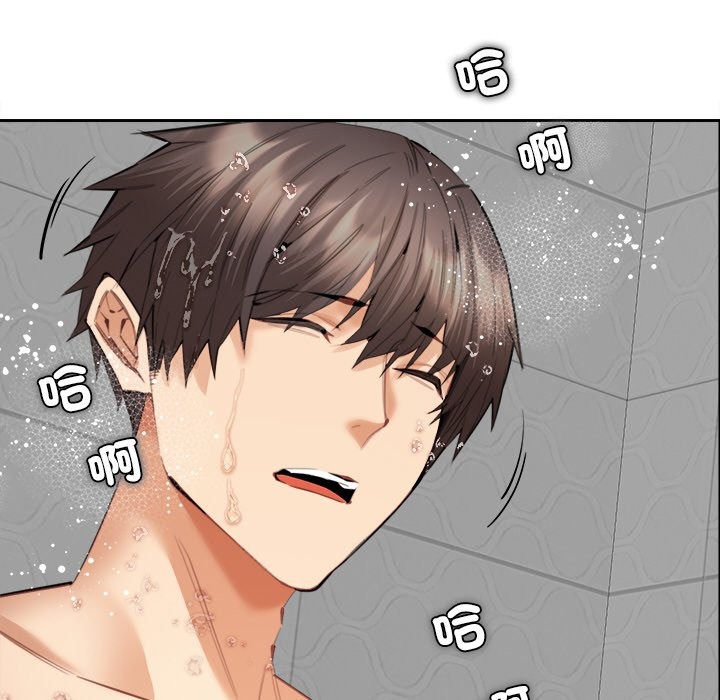 女子宿舍日记第12話