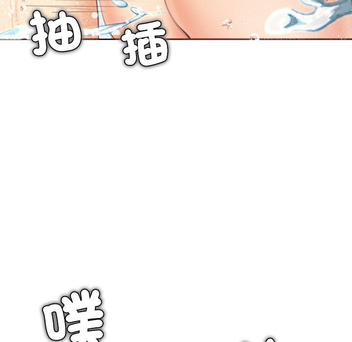 女子宿舍日记第12話