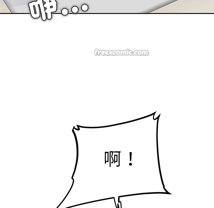 女子宿舍日记第12話