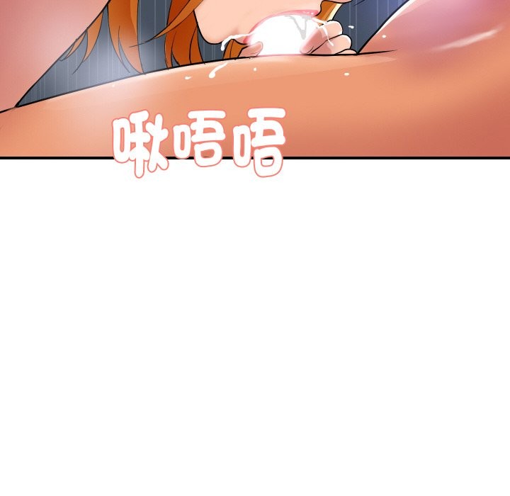 顶级豪门秘辛第13話