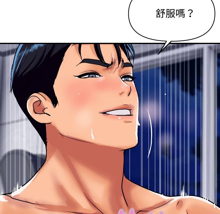 顶级豪门秘辛第13話