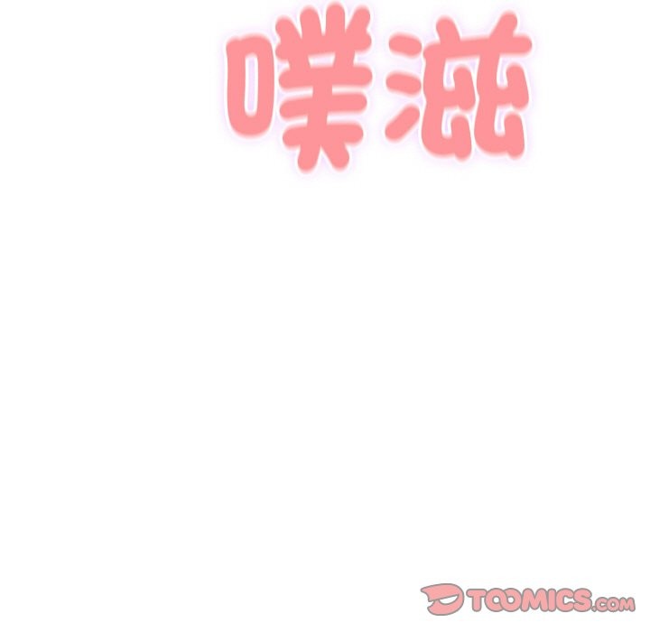 顶级豪门秘辛第13話