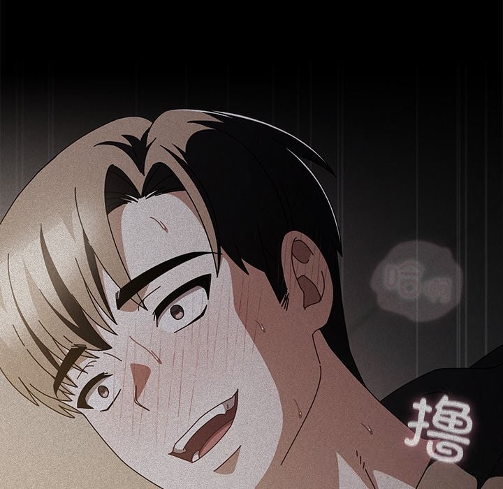 请弄臟我的女朋友第18話