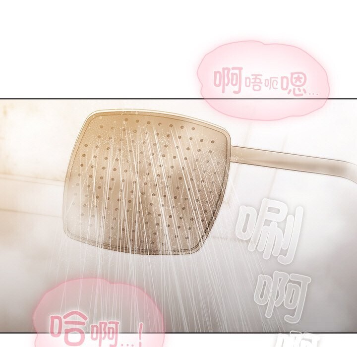 请弄臟我的女朋友第18話