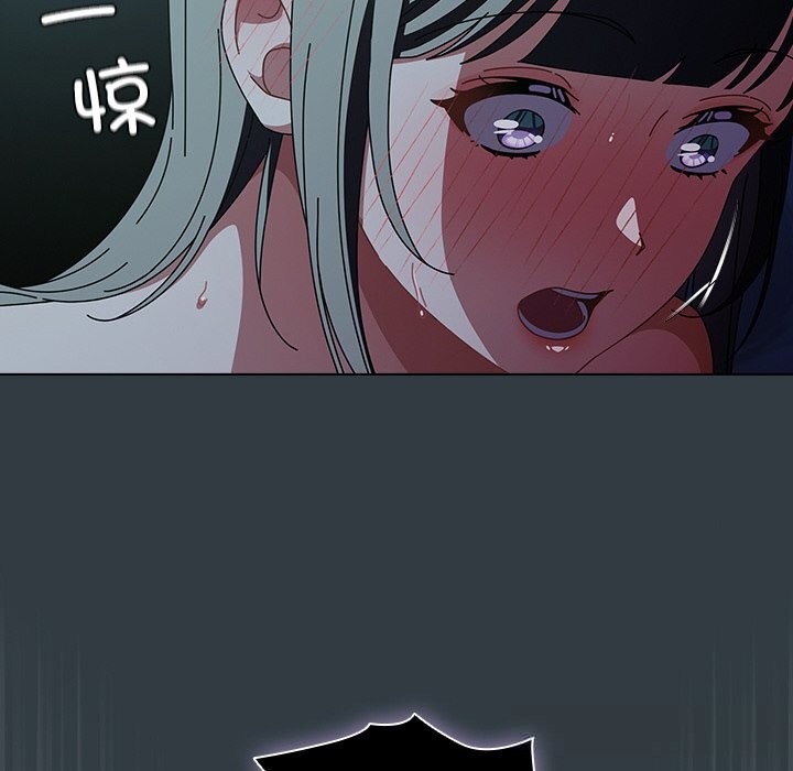 请弄臟我的女朋友第18話