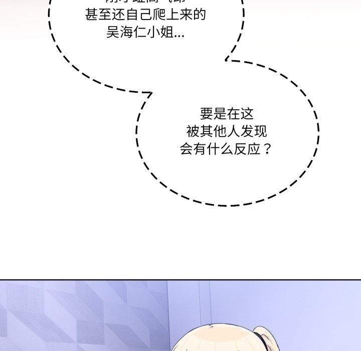 男人止步第19話