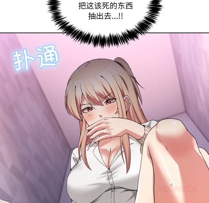 男人止步第19話