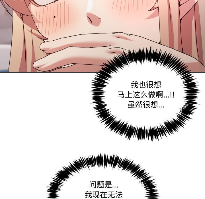 男人止步第19話