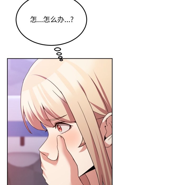 男人止步第19話