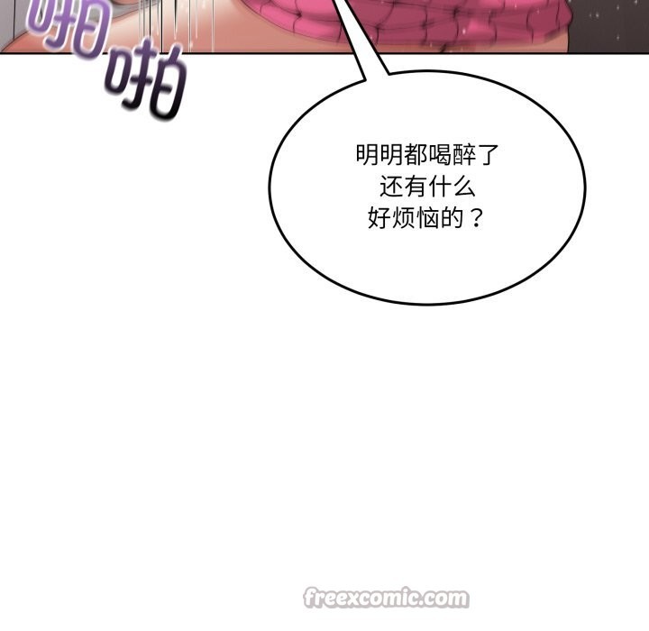 男人止步第19話