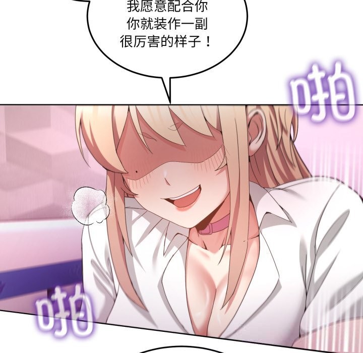 男人止步第19話