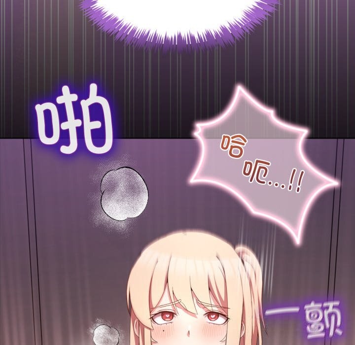 男人止步第19話