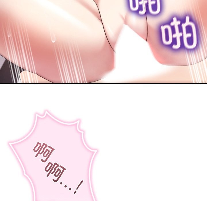 男人止步第19話