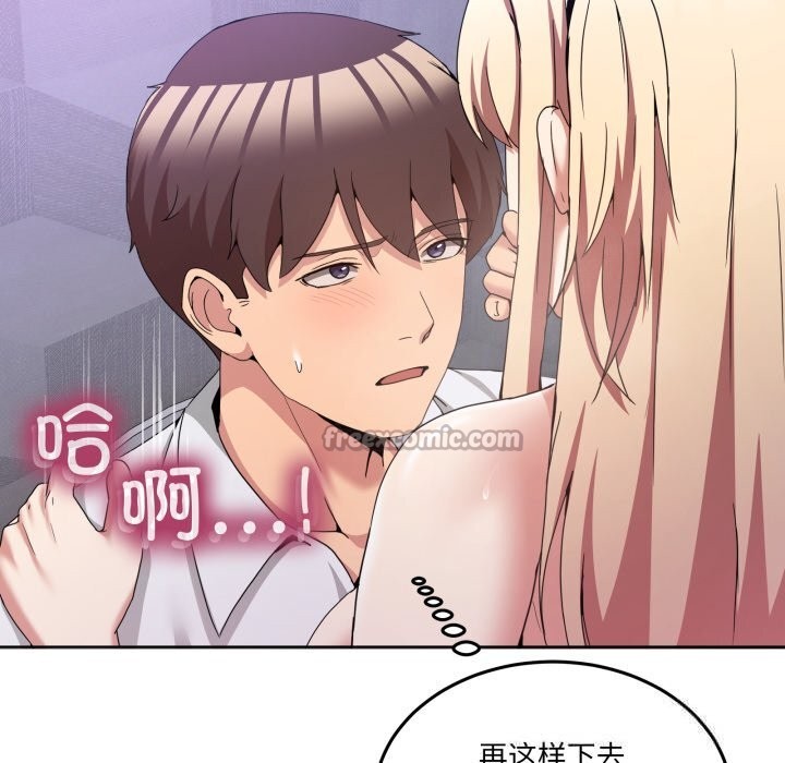 男人止步第19話