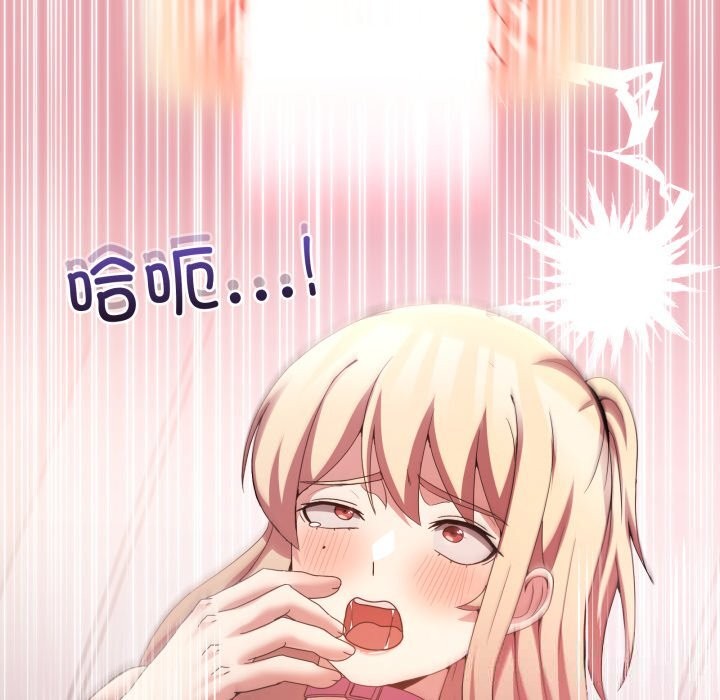 男人止步第19話