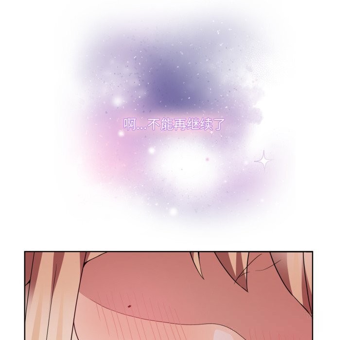 男人止步第19話