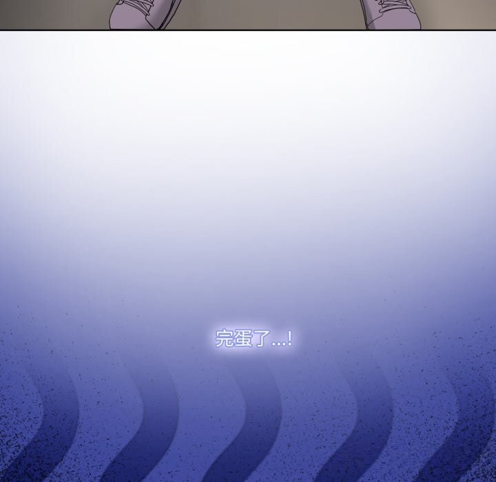 男人止步第19話