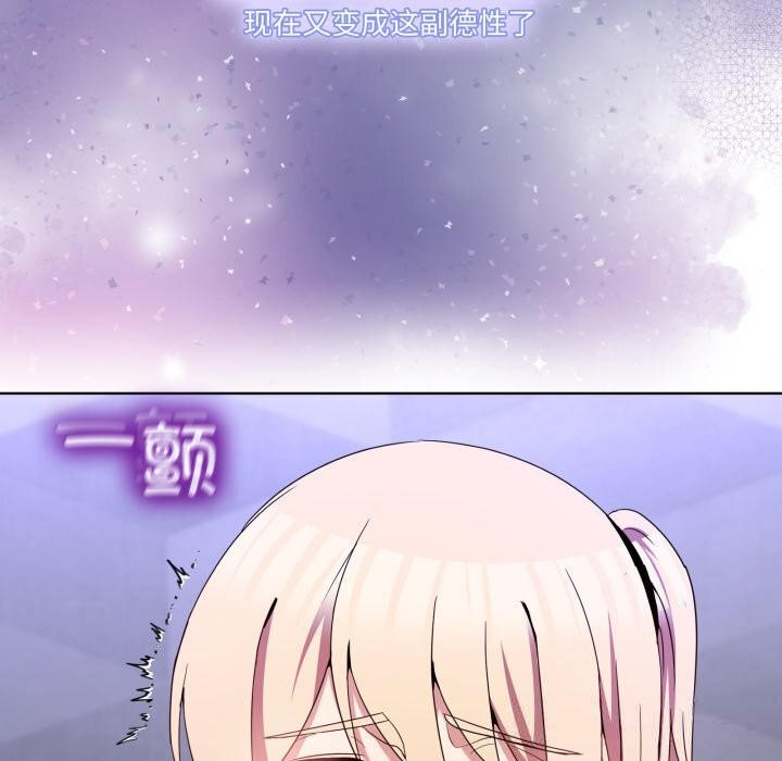 男人止步第19話