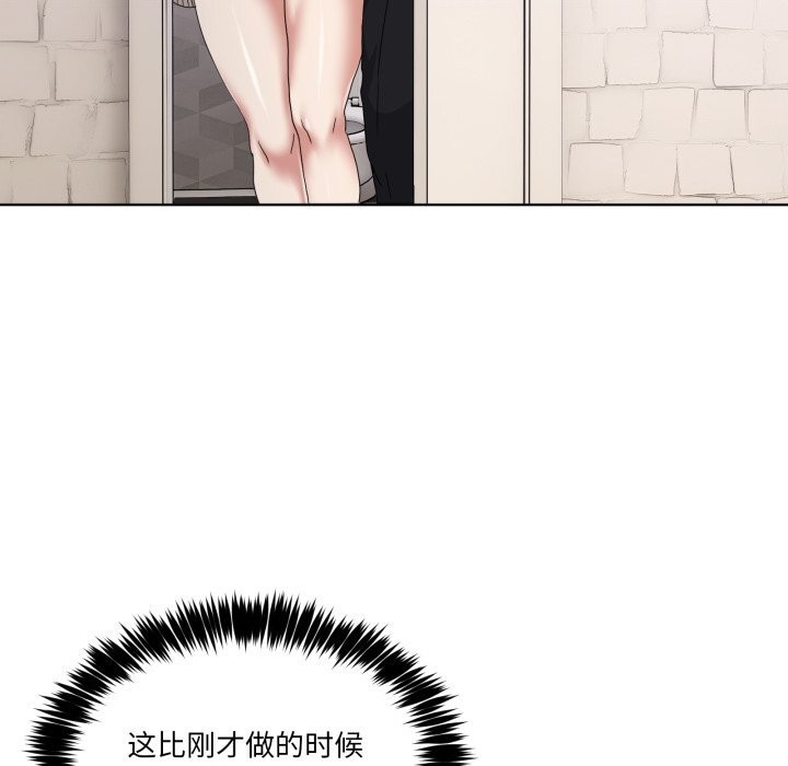 男人止步第19話