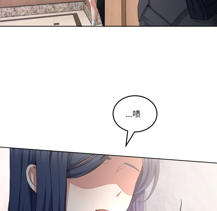 男人止步第19話