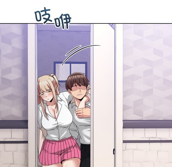 男人止步第19話