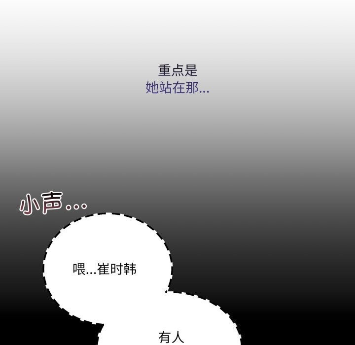 男人止步第19話