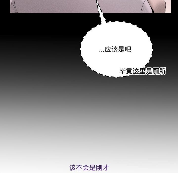 男人止步第19話