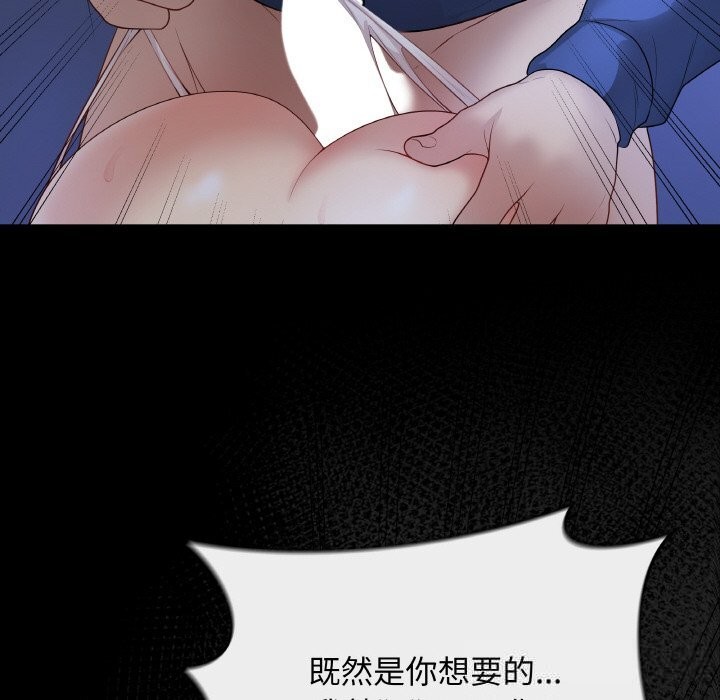 最后的冲刺第25話