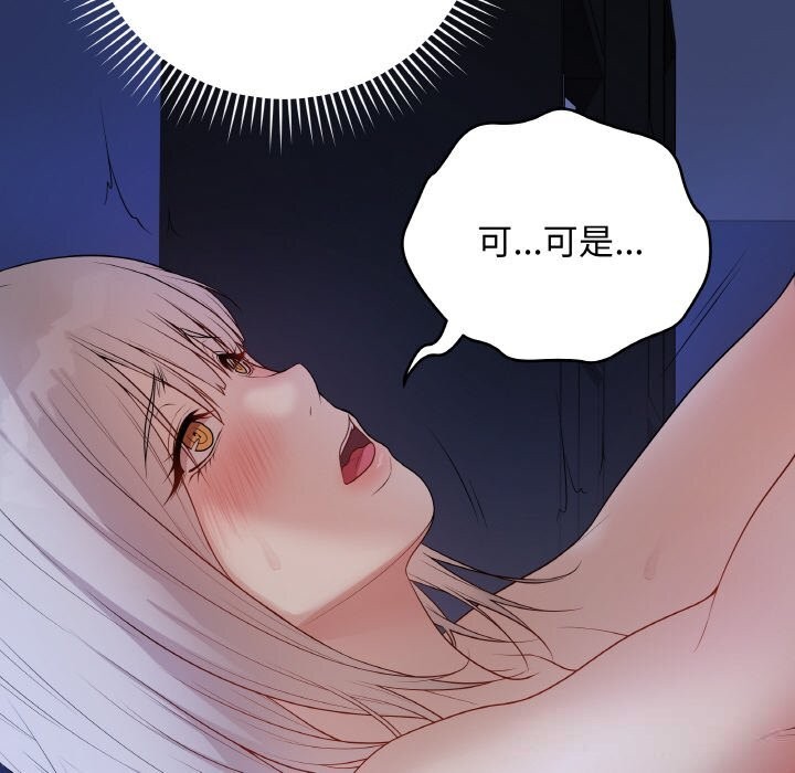 最后的冲刺第25話