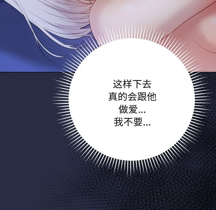 最后的冲刺第25話