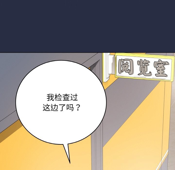 最后的冲刺第25話