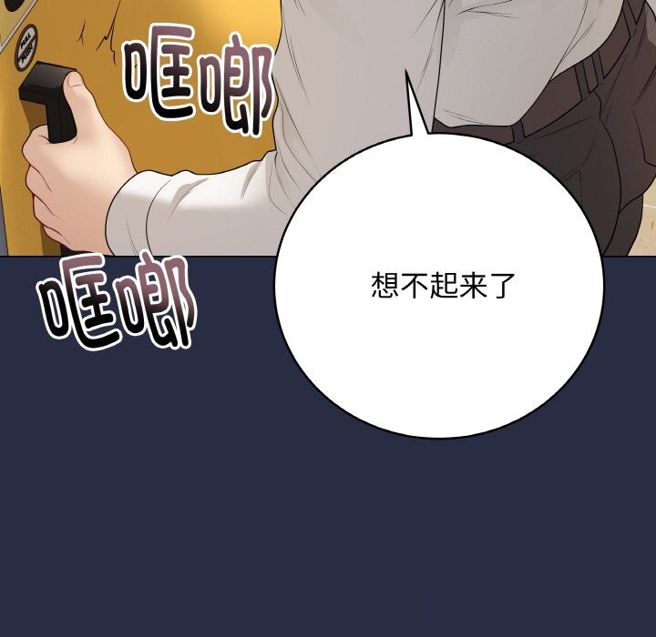 最后的冲刺第25話