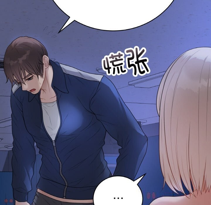 最后的冲刺第25話