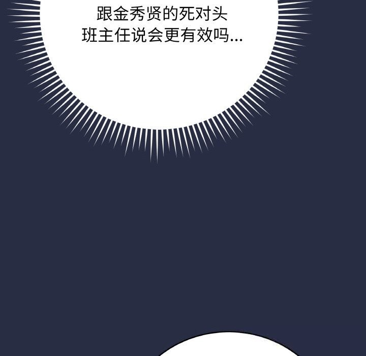 最后的冲刺第25話