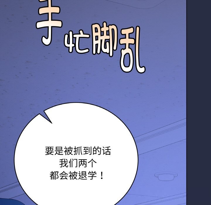 最后的冲刺第25話