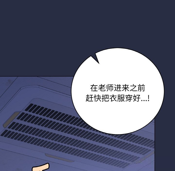 最后的冲刺第25話