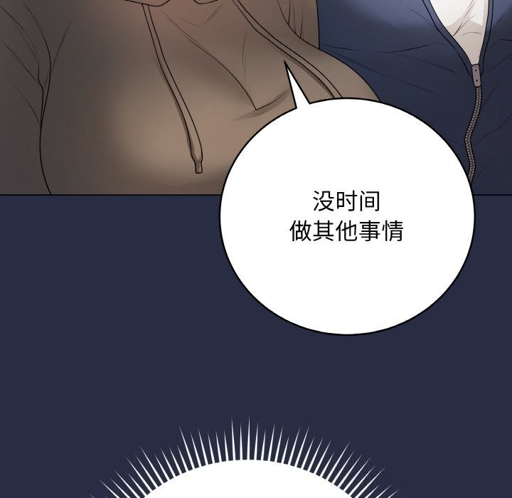 最后的冲刺第25話